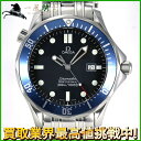 223440【中古】【OMEGA】【オメガ】シーマスター プロフェッショナル 300　2541-80