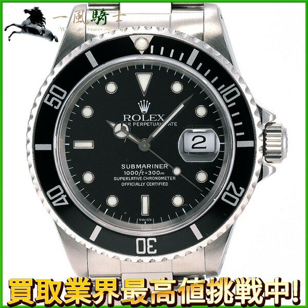 225430【中古】【ROLEX】【ロレックス】サブマリーナ デイト　16610　U番