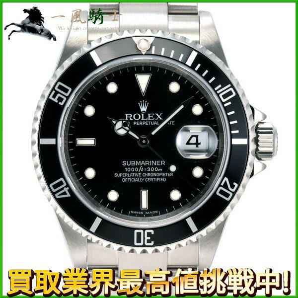 229557【中古】【ROLEX】【ロレックス】サブマリーナ デイト　16610　V番