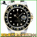 221584【中古】【ROLEX】【ロレックス】GMTマスターII　16713　X番