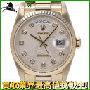 226851【中古】【ROLEX】【ロレックス】デイデイト　18238G　A番