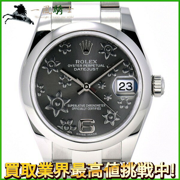 229756【中古】【ROLEX】【ロレックス】デイトジャスト　178240　ランダム品番