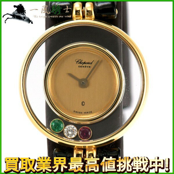 207092【中古】【CHOPARD】【ショパール】ハッピーダイヤモンド　20/4801