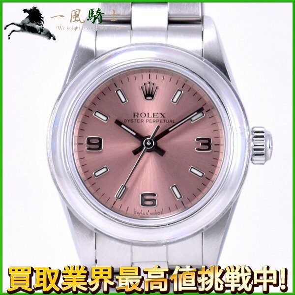 207088【中古】【ROLEX】【ロレックス】オイスターパーペチュアル　76080　F番