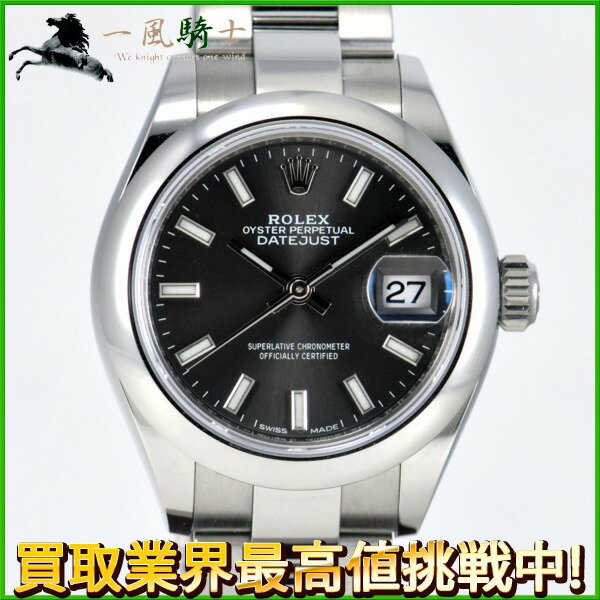 231689【中古】【ROLEX】【ロレックス】デイトジャスト 　279160　ランダムシリアル