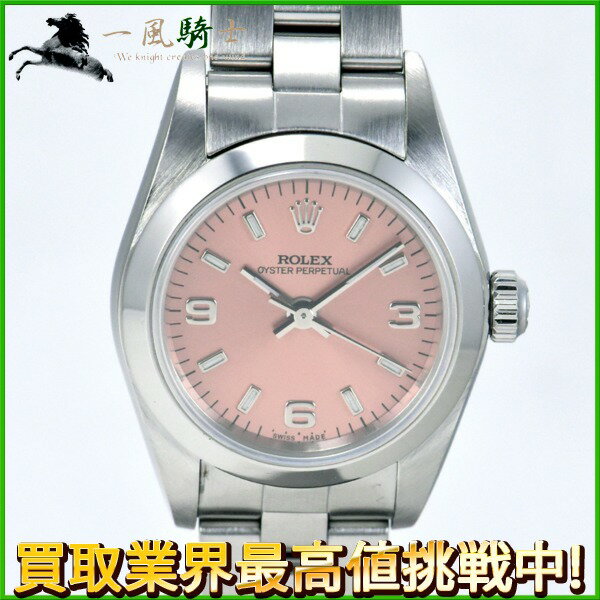 229567【中古】【ROLEX】【ロレックス】オイスターパーペチュアル　76080　A番