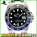 230885【中古】【ROLEX】【ロレックス】GMTマスターII 116710BLNR ランダム品番