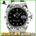 117842【中古】【ROLEX】【ロレックス】エクスプローラーII　16550　R番