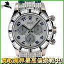 【30,000円OFFクーポン利用可】【枚数限定 4月1日0：00から】231643【中古】【ROLEX】【ロレックス】コスモグラフ デイトナ　116599SA　M番