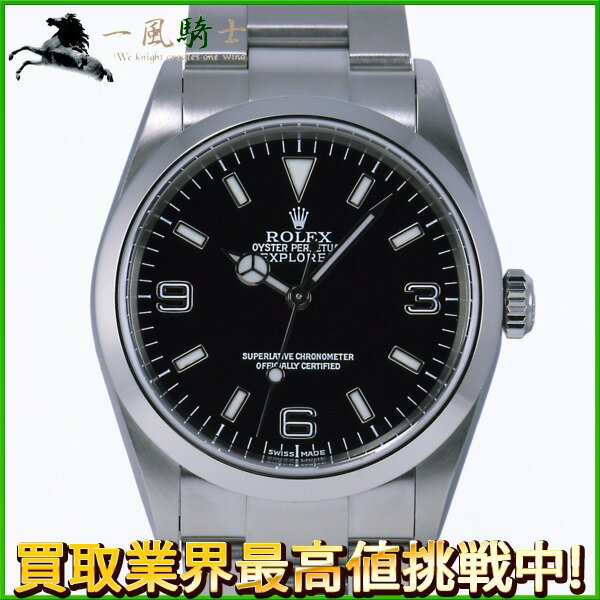 229954【中古】【ROLEX】【ロレックス】エクスプローラー　114270　K番