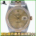 229577【中古】【ROLEX】【ロレックス】デイトジャスト 16233G L番