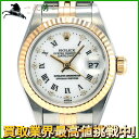 227358【中古】【ROLEX】【ロレックス】デイトジャスト 69173G W番