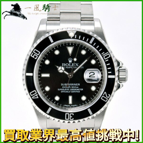 232820【未使用】【ROLEX】【ロレックス】サブマリーナデイト　16610　M番