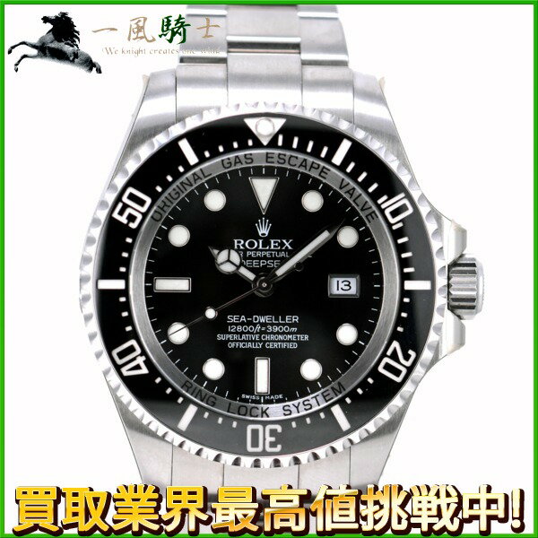 232385【未使用】【ROLEX】【ロレックス】シードゥエラー　ディープシー　116660　V番