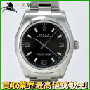 229547【送料無料】【中古】【ROLEX】【ロレックス】オイスターパーペチュアル 177200 Z番