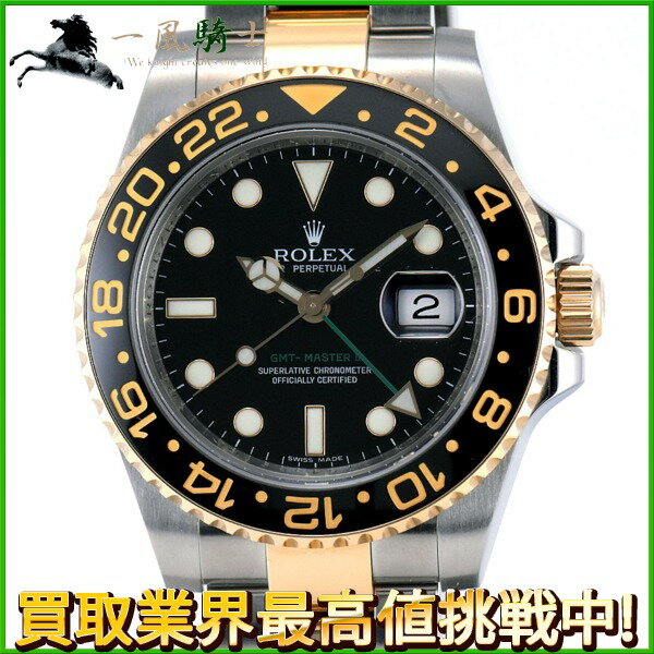 232266【中古】【ROLEX】【ロレックス】GMTマスターII　116713LN　Z番