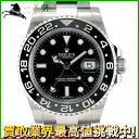 232690【中古】【ROLEX】【ロレックス】GMTマスターII 116710LN ランダム品番