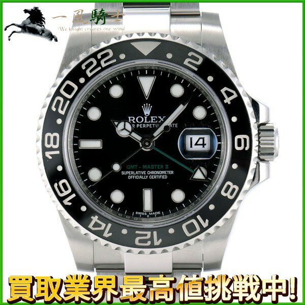 233135【中古】【ROLEX】【ロレックス】GMTマスターII　116710LN　ランダム品番