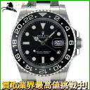233245【中古】【ROLEX】【ロレックス】GMTマスターII 116710LN G番