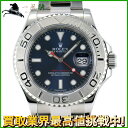 232250【中古】【ROLEX】【ロレックス】ヨットマスター　116622　ランダム品番