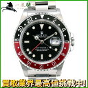 231342【中古】【ROLEX】【ロレックス】GMTマスターII　16710　L番