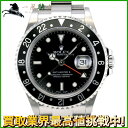 225011【中古】【ROLEX】【ロレックス】GMTマスターII 16710 Y番