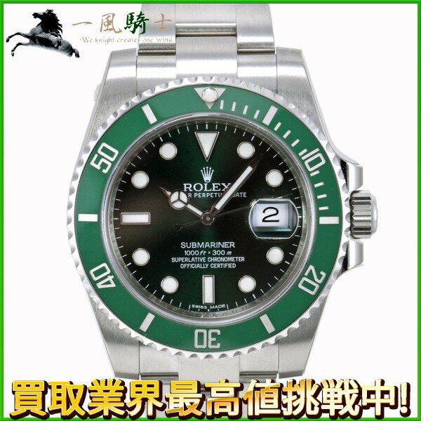 233330【未使用】【ROLEX】【ロレックス】サブマリーナデイト　116610LV　ランダム品番