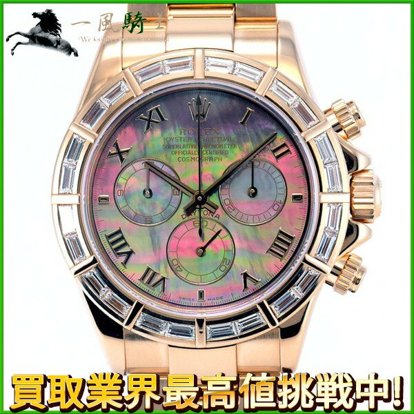 232659【中古】【ROLEX】【ロレックス】コスモグラフ デイトナ　116568　P番