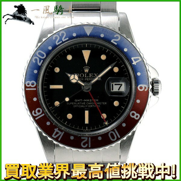 225399【中古】【ROLEX】【ロレックス】GMTマスター　1675　6番台