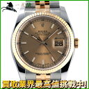234159【中古】【ROLEX】【ロレックス】デイトジャスト 116233 ランダム品番