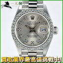 229990【中古】【ROLEX】【ロレックス】デイトジャスト　69136G　L番