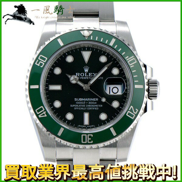 234413【中古】【ROLEX】【ロレックス】サブマリーナデイト　116610LV　ランダム品番