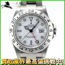 233705【中古】【ROLEX】【ロレックス】エクスプローラーII　16570　P番