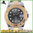 234182【中古】【ROLEX】【ロレックス】ヨットマスター　168623　G番