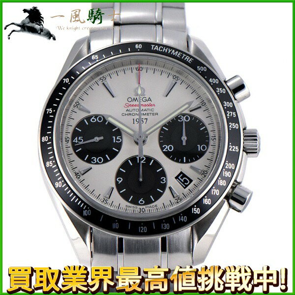 235729【中古】【OMEGA】【オメガ】スピードマスター オートマティック 1957　323.30.40.02.001