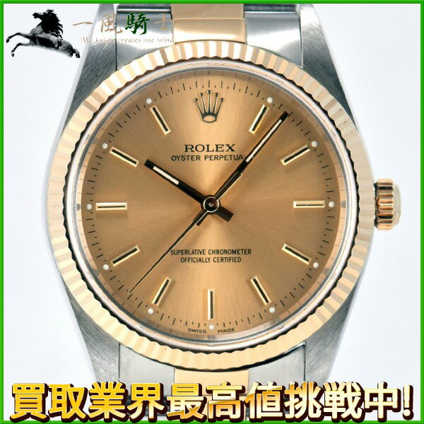 194469【中古】【ROLEX】【ロレックス】オイスターパーペチュアル　14233　P番