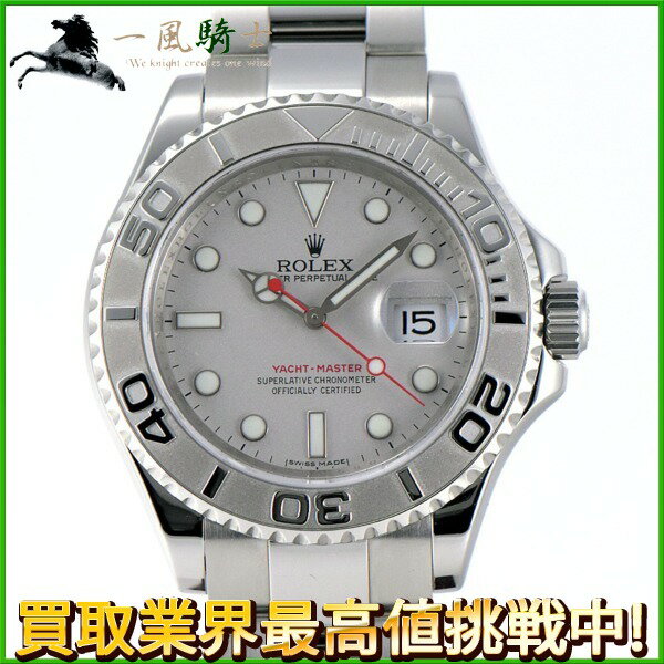 235135【中古】【ROLEX】【ロレックス】ヨットマスター ロレジウム　16622　ランダム品番