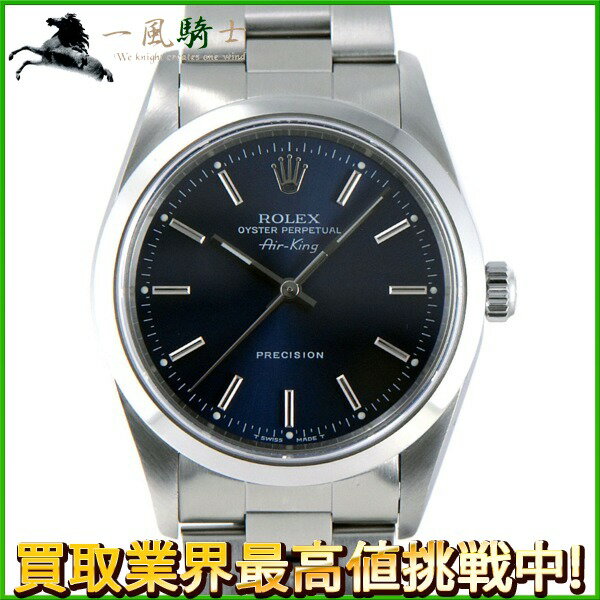 234019【中古】【ROLEX】【ロレックス】エアキング　14000　A番