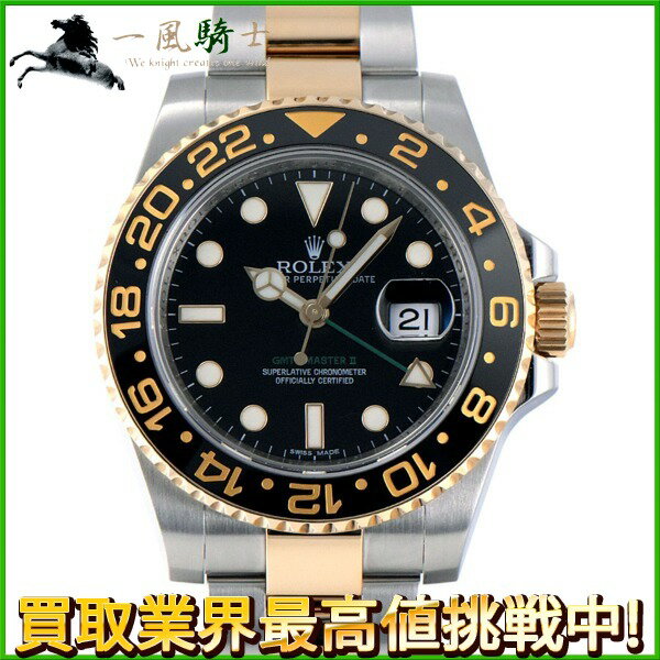 234482【中古】【ROLEX】【ロレックス】GMTマスターII　116713LN　ランダム品番