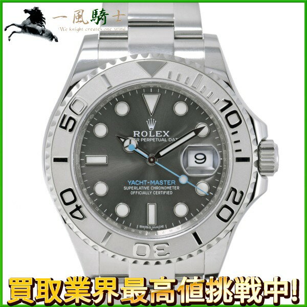 232936【中古】【ROLEX】【ロレックス】ヨットマスター　40　116622　ランダム品番