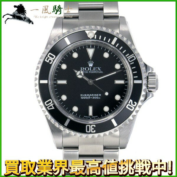 235298【中古】【ROLEX】【ロレックス】サブマリーナ　14060M　P番