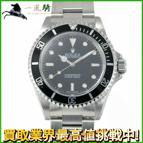 234417【中古】【ROLEX】【ロレックス】サブマリーナ　14060M　Y番