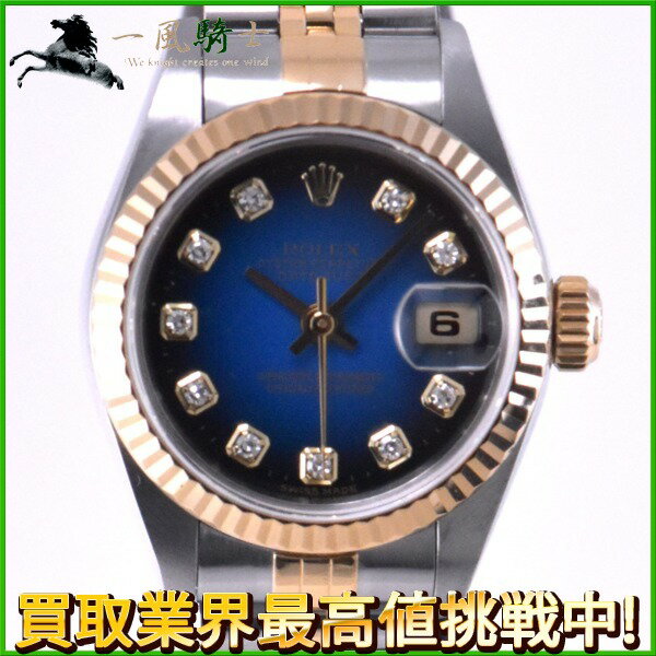 232683【中古】【ROLEX】【ロレックス】デイトジャスト　69173G　U番