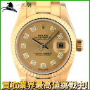 234174【中古】【ROLEX】【ロレックス】デイトジャスト 179178G ランダム品番