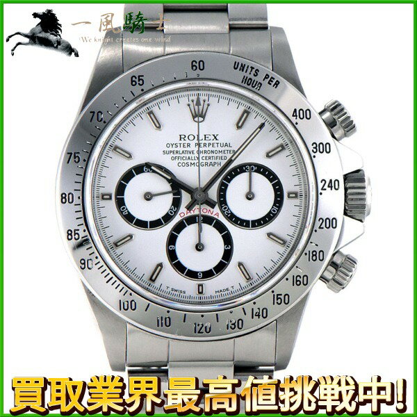 224837【中古】【ROLEX】【ロレックス】コスモグラフ デイトナ　16520　S番