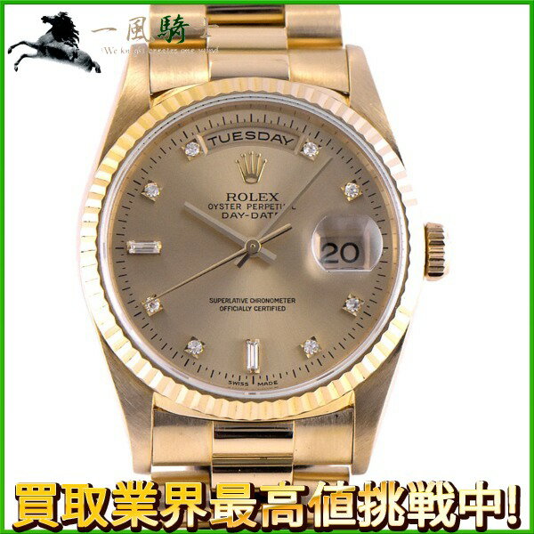 228335【中古】【ROLEX】【ロレックス】デイデイト　18238A　T番