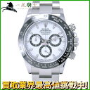 235409【中古】【ROLEX】【ロレックス】コスモグラフ デイトナ 116500LN ランダム品番