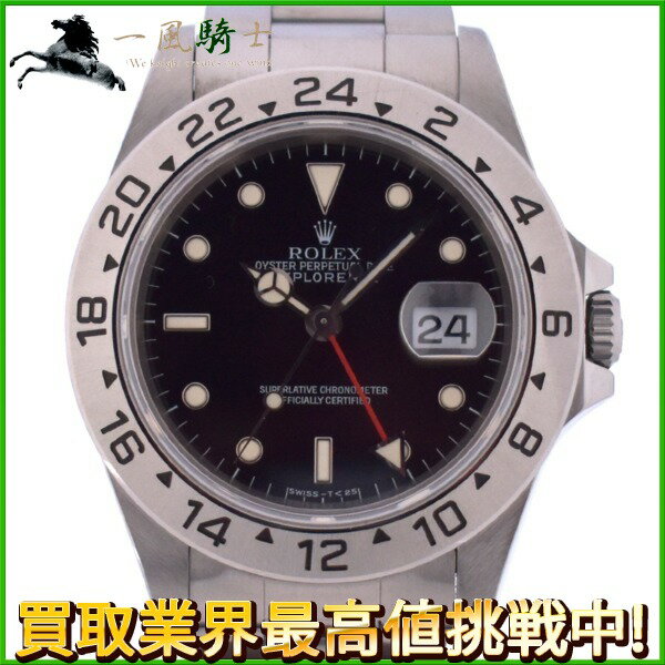 234185【中古】【ROLEX】【ロレックス】エクスプローラーII　16570　W番