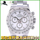 233735【中古】【ROLEX】【ロレックス】コスモグラフ デイトナ 116520 ランダム品番
