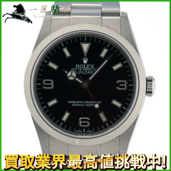 234151【中古】【ROLEX】【ロレックス】エクスプローラー　114270　Y番